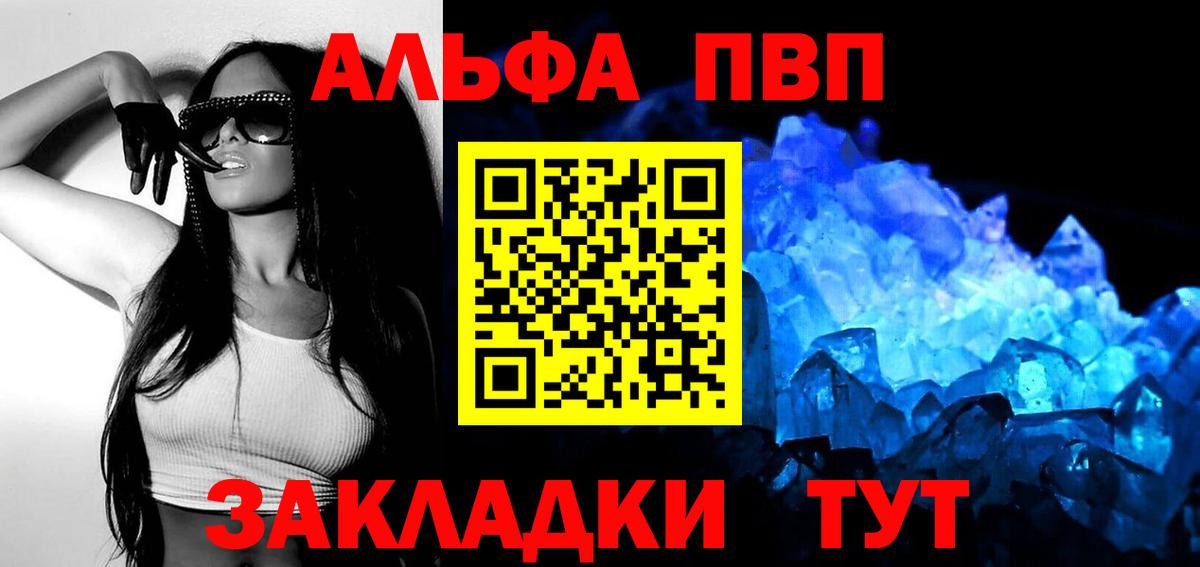 А ПВП СК КРИС Белгород