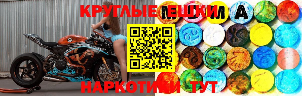 Экстази  Вход с VPN  Белгород  OMG tor  ЭКСТАЗИ таблы  Ecstasy louis Vuitton 
