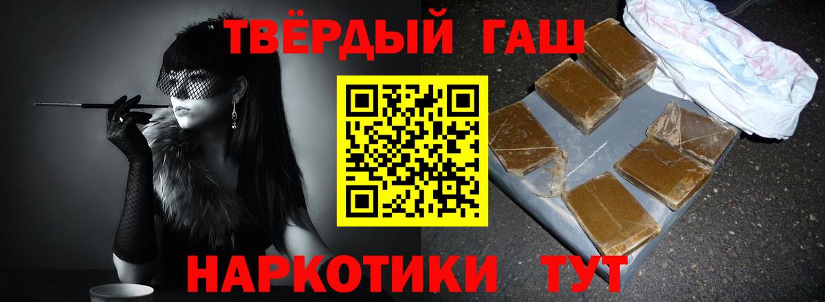 ГАШ VHQ Белгород