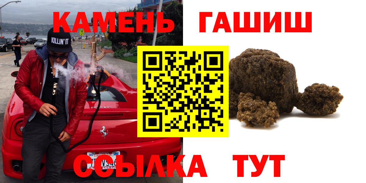 наркота  ГАШИШ VHQ  Белгород  Вход с VPN  ГАШИШ Ice-O-Lator 