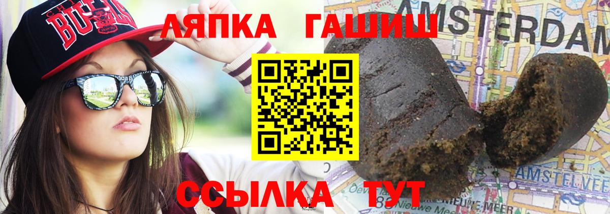 LSD-25  Каннабис  Экстази  ГАШИШ  Вход с VPN  Белгород  ГАШИШ  Меф МЯУ МЯУ кристаллы 