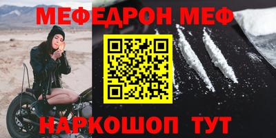 прущий лед Ставрополь