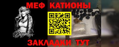 герыч Старая Купавна