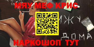 прущий лед Ставрополь