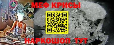 прущий лед Ставрополь