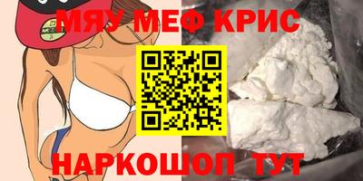прущий лед Ставрополь