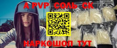 герыч Старая Купавна
