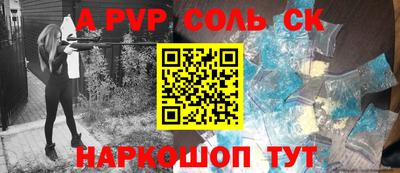 герыч Старая Купавна