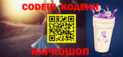 герыч Старая Купавна