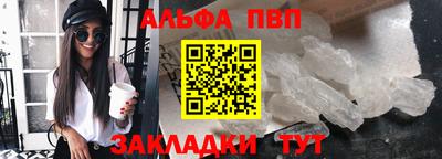 герыч Старая Купавна