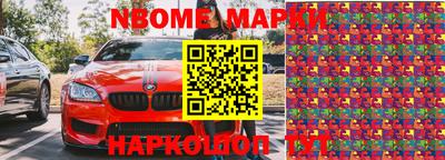 прущий лед Ставрополь