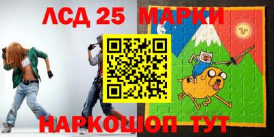герыч Старая Купавна