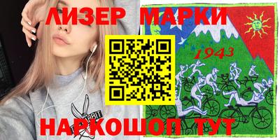герыч Старая Купавна