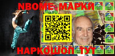 прущий лед Ставрополь