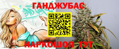 прущий лед Ставрополь