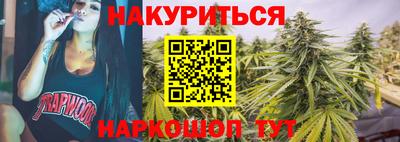 герыч Старая Купавна
