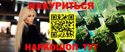 прущий лед Ставрополь