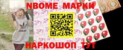 герыч Старая Купавна
