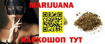 прущий лед Ставрополь