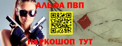 герыч Старая Купавна