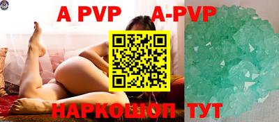 прущий лед Ставрополь