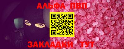 прущий лед Ставрополь