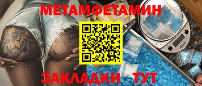 прущий лед Ставрополь