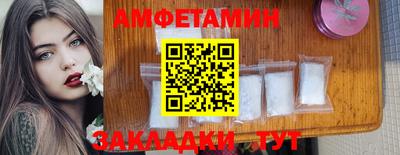 герыч Старая Купавна