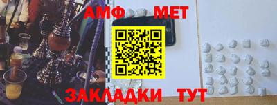 прущий лед Ставрополь