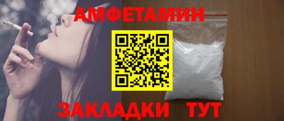 прущий лед Ставрополь