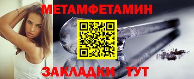 герыч Старая Купавна