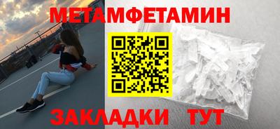 прущий лед Ставрополь