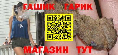 герыч Старая Купавна