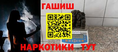 герыч Старая Купавна