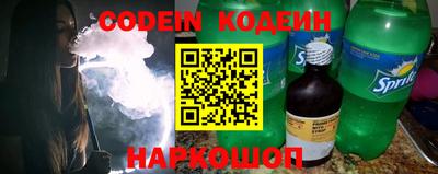 герыч Старая Купавна