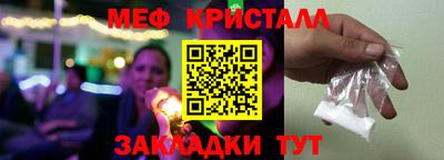 прущий лед Ставрополь