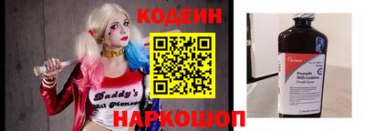 прущий лед Ставрополь