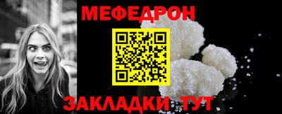 герыч Старая Купавна