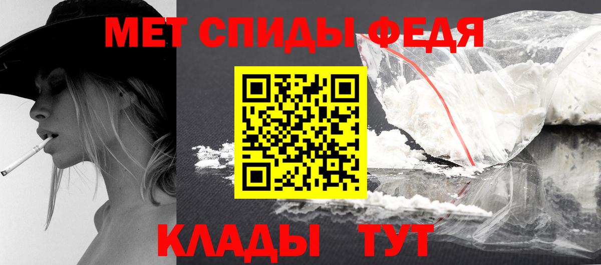 Белгород  Метамфетамин винт  Вход с VPN 