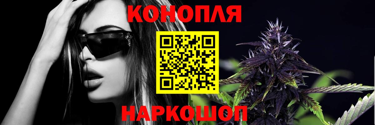 Белгород  МАРИХУАНА ГИДРОПОН  Канабис гибрид  Вход с VPN  Шишки марихуана Amnesia 