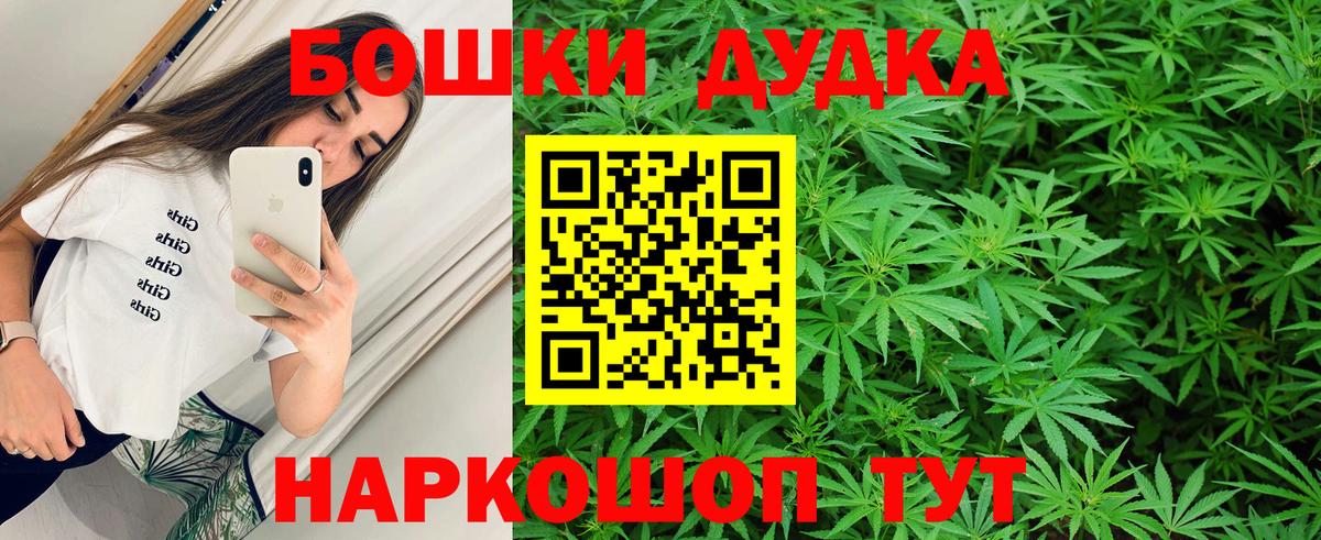 ГАШИШ Белгород